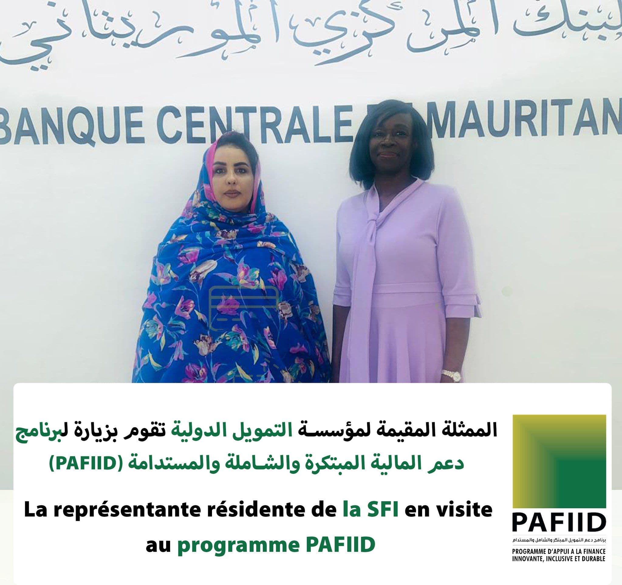 لممثلة المقيمة لمؤسسة التمويل الدولية تقوم بزيارة لبرنامج دعم المالية المبتكرة والشاملة والمستدامة (PAFIID)