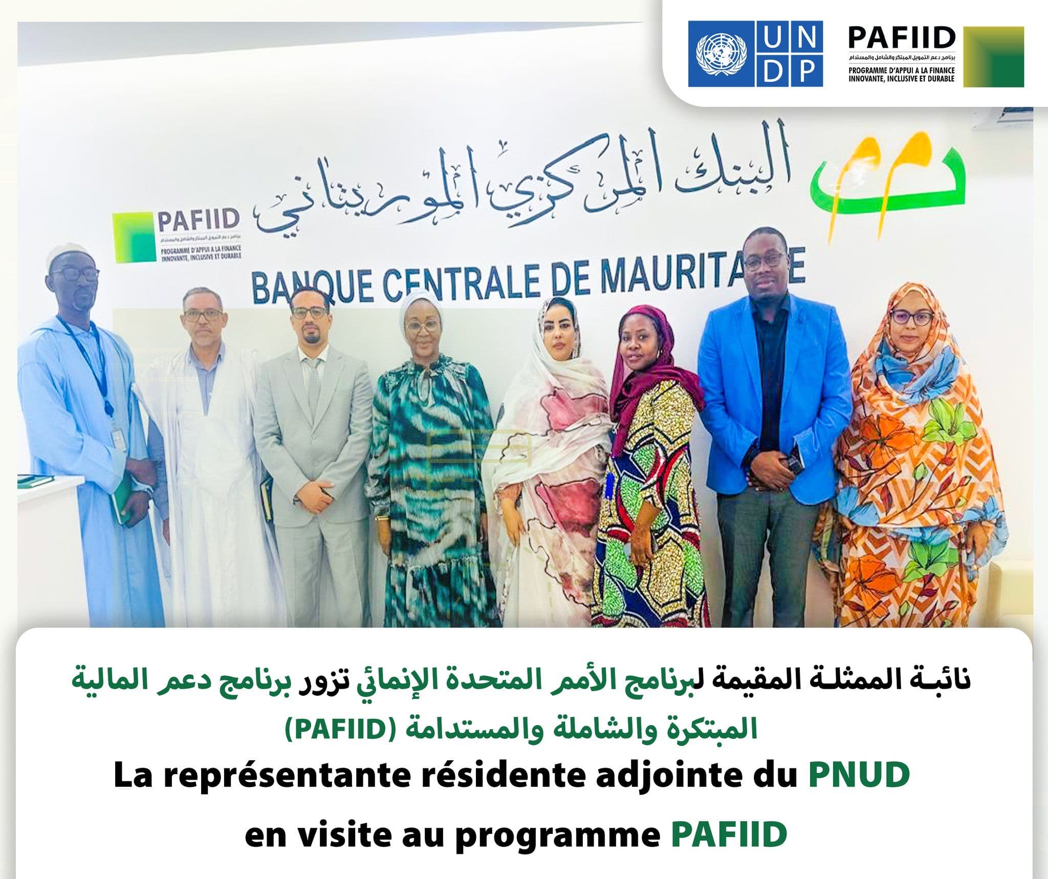 تعزيز التعاون من أجل التنمية الشاملة!