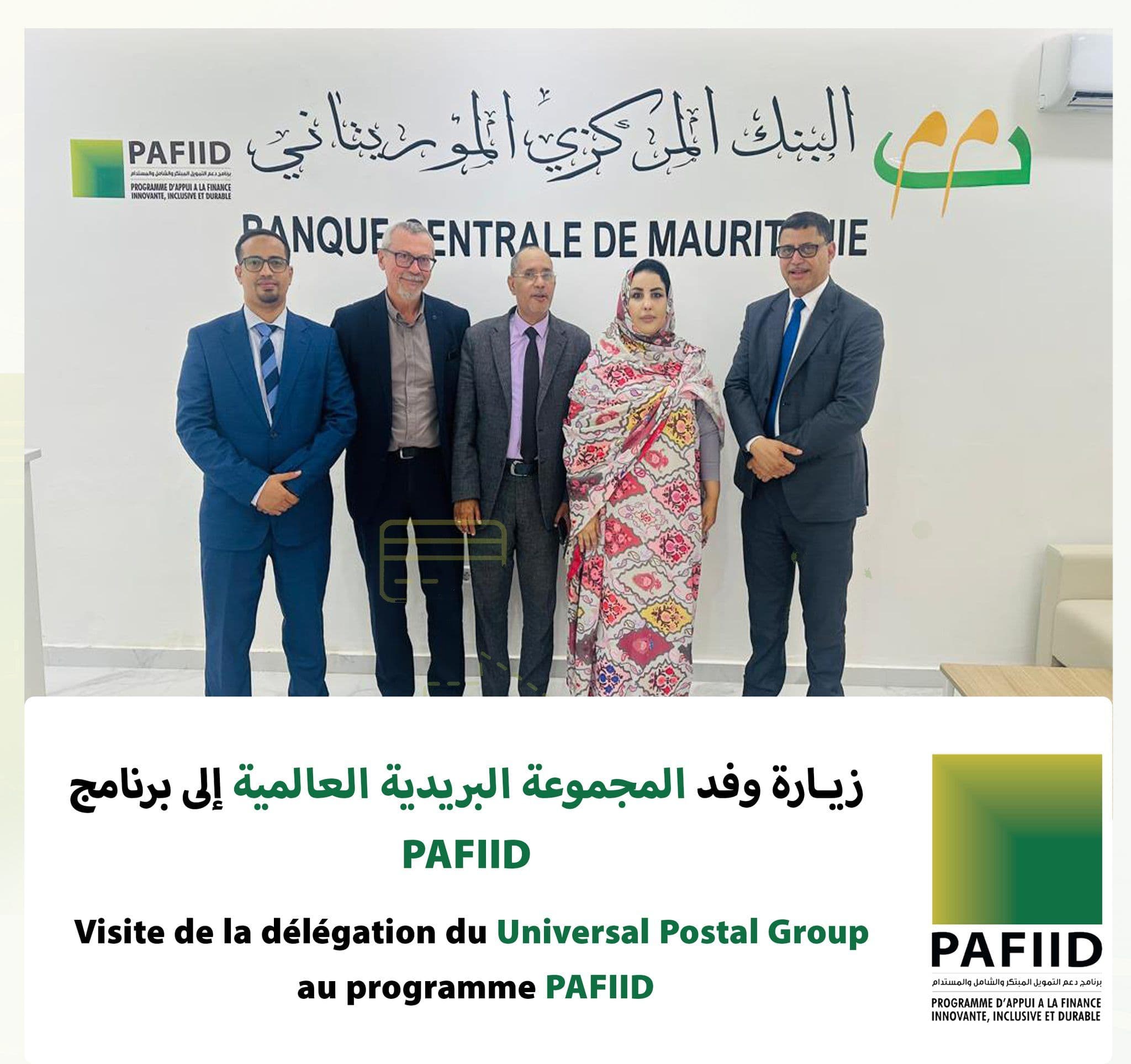 زيارة وفد المجموعة البريدية العالمية إلى برنامج PAFIID